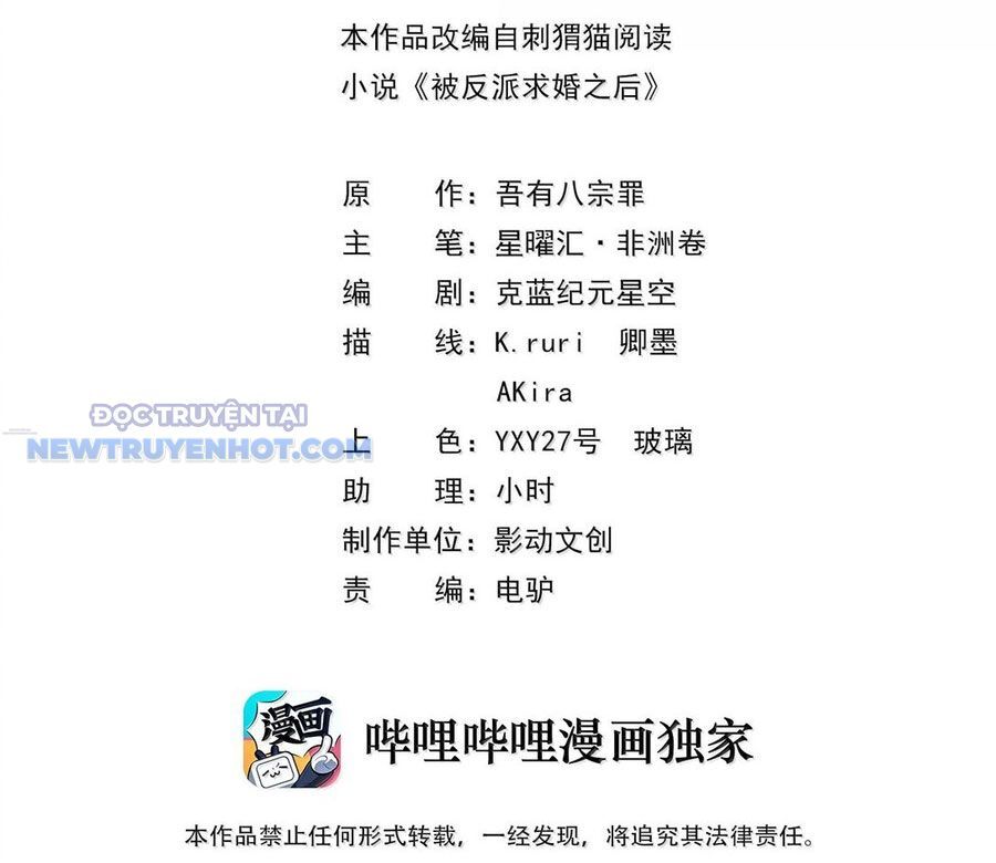 Hậu Cung Của Ta Toàn Là Ma Nữ Phản Diện Chapter 180 - Trang 2