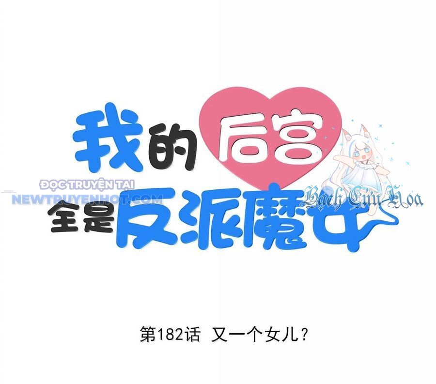 Hậu Cung Của Ta Toàn Là Ma Nữ Phản Diện Chapter 182 - Trang 2