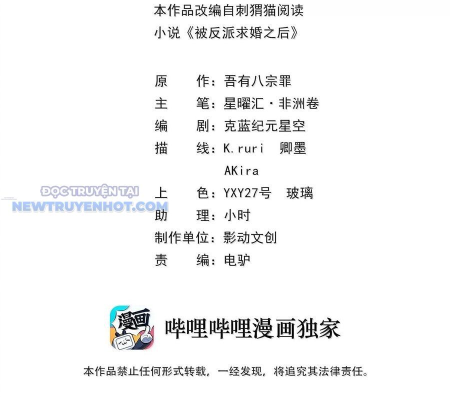 Hậu Cung Của Ta Toàn Là Ma Nữ Phản Diện Chapter 182 - Trang 2