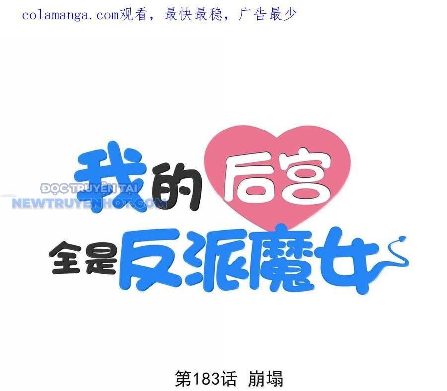 Hậu Cung Của Ta Toàn Là Ma Nữ Phản Diện Chapter 183 - Trang 2