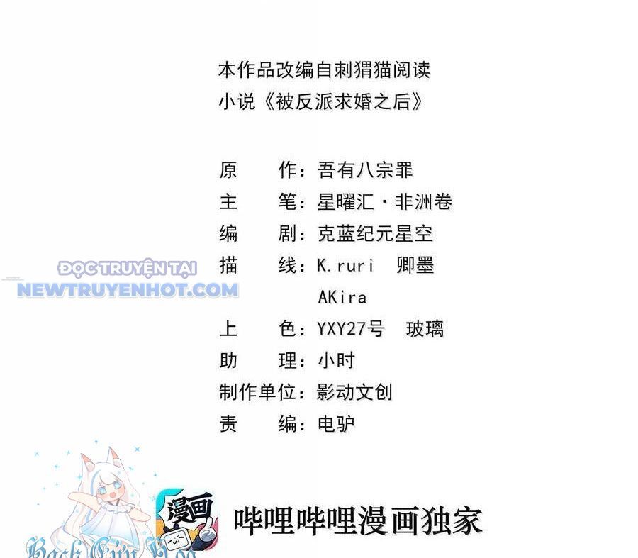 Hậu Cung Của Ta Toàn Là Ma Nữ Phản Diện Chapter 183 - Trang 2