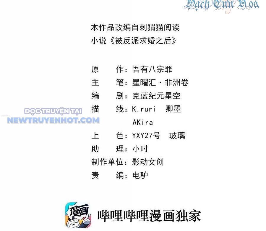 Hậu Cung Của Ta Toàn Là Ma Nữ Phản Diện Chapter 184 - Trang 2