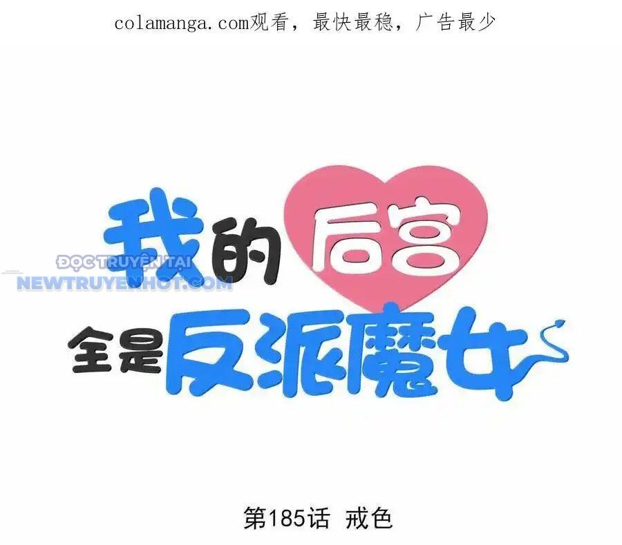 Hậu Cung Của Ta Toàn Là Ma Nữ Phản Diện Chapter 185 - Trang 2