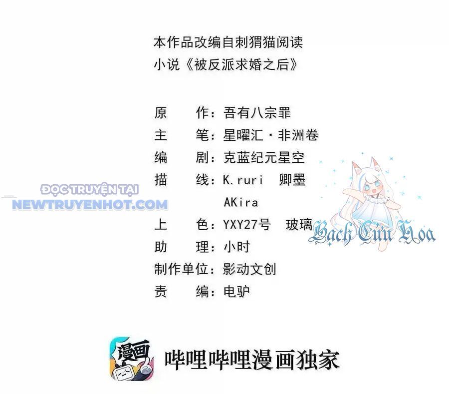 Hậu Cung Của Ta Toàn Là Ma Nữ Phản Diện Chapter 185 - Trang 2