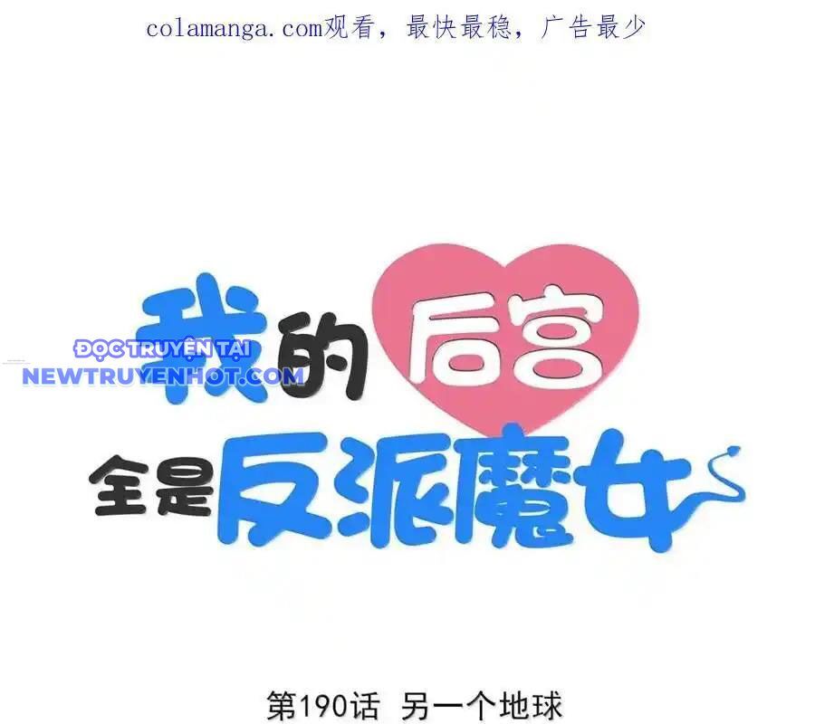 Hậu Cung Của Ta Toàn Là Ma Nữ Phản Diện Chapter 190 - Trang 2