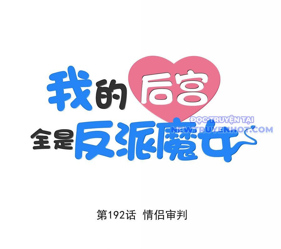 Hậu Cung Của Ta Toàn Là Ma Nữ Phản Diện Chapter 192 - Trang 2