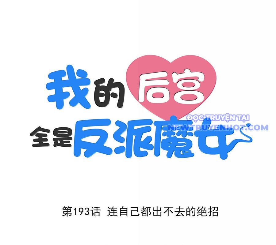 Hậu Cung Của Ta Toàn Là Ma Nữ Phản Diện Chapter 193 - Trang 2