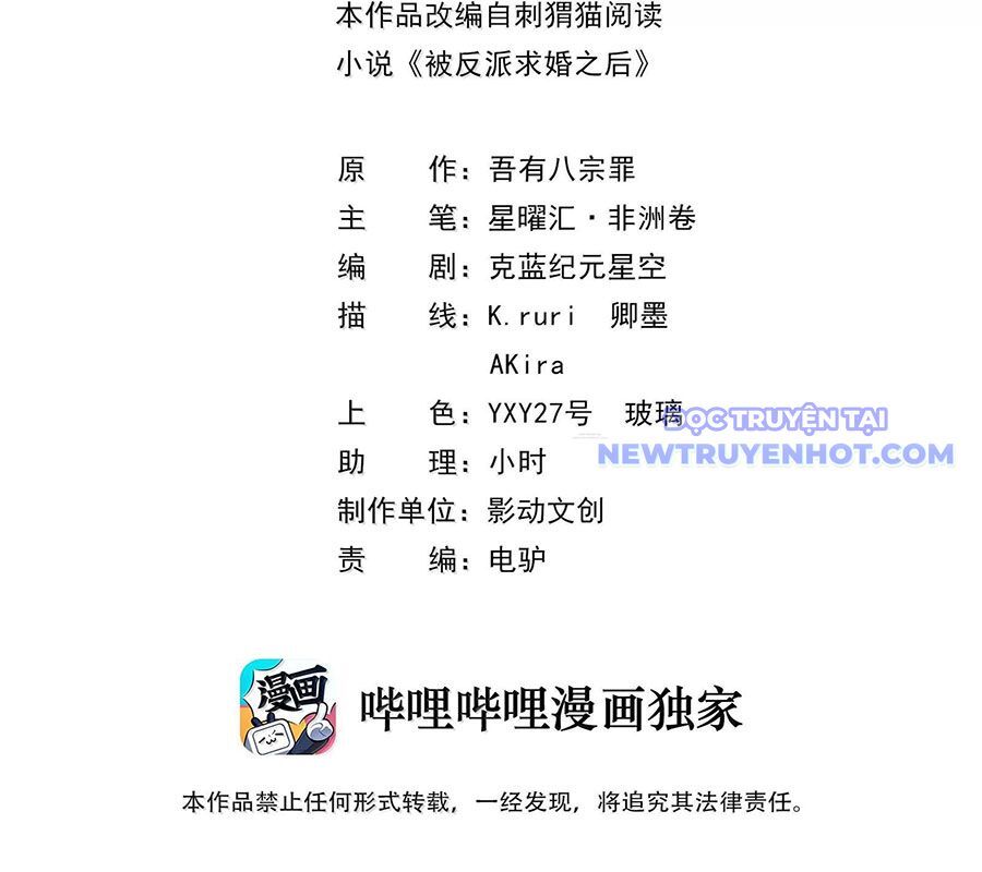 Hậu Cung Của Ta Toàn Là Ma Nữ Phản Diện Chapter 193 - Trang 2