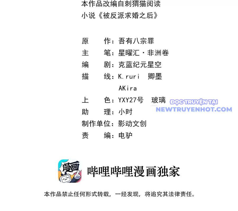 Hậu Cung Của Ta Toàn Là Ma Nữ Phản Diện Chapter 196 - Trang 2