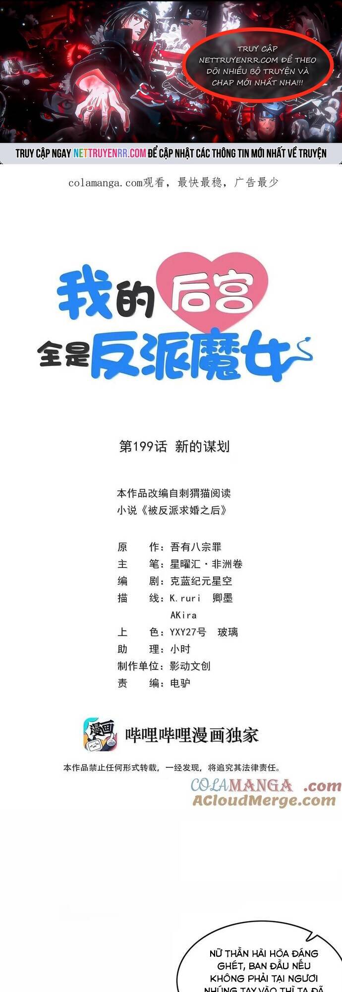 Hậu Cung Của Ta Toàn Là Ma Nữ Phản Diện Chapter 199 - Trang 2