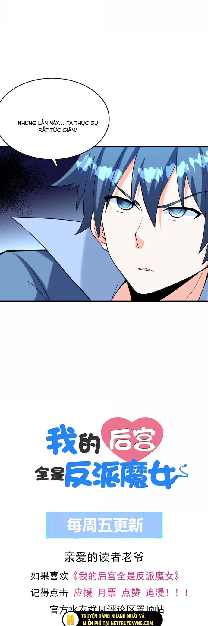 Hậu Cung Của Ta Toàn Là Ma Nữ Phản Diện Chapter 206 - Trang 2