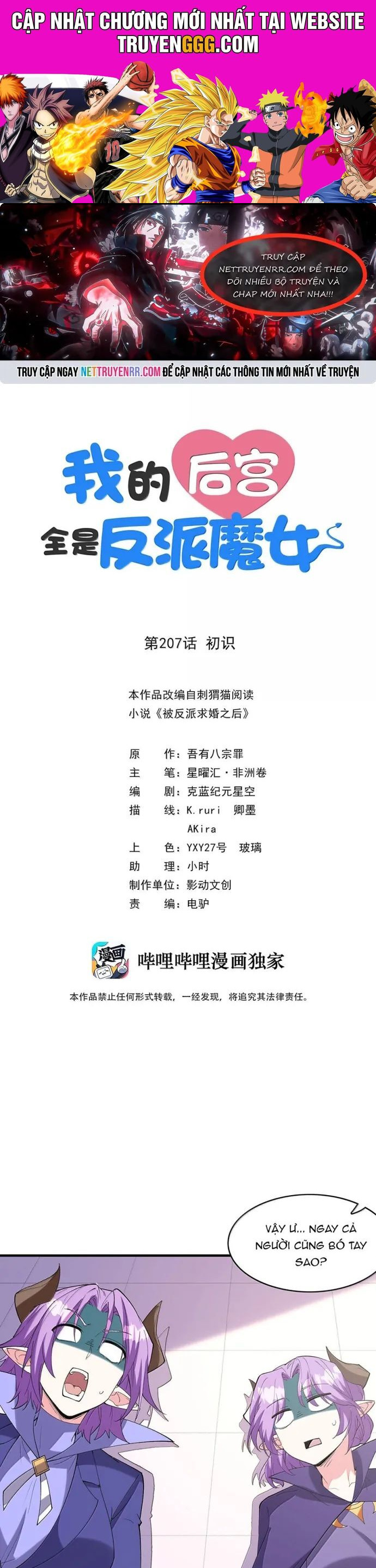 Hậu Cung Của Ta Toàn Là Ma Nữ Phản Diện Chapter 207 - Trang 2