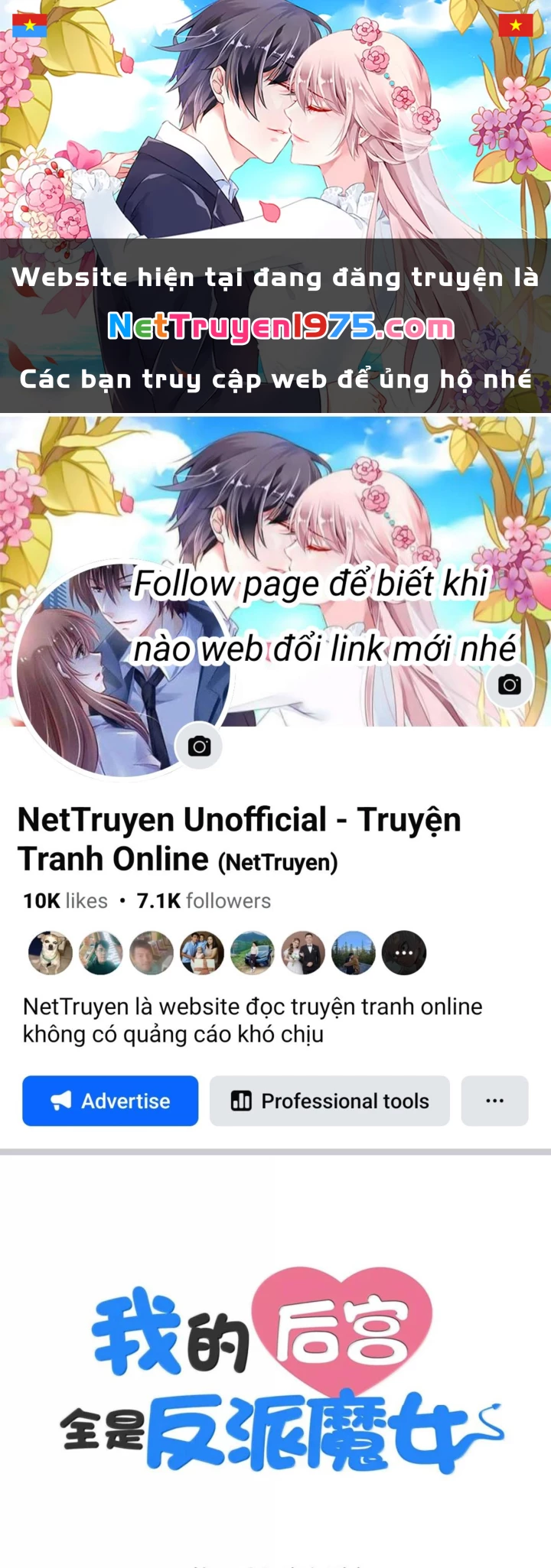 Hậu Cung Của Ta Toàn Là Ma Nữ Phản Diện Chapter 216 - Trang 2