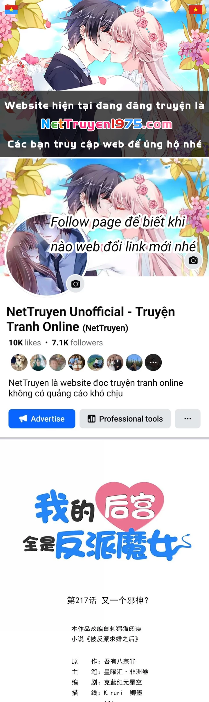 Hậu Cung Của Ta Toàn Là Ma Nữ Phản Diện Chapter 217 - Trang 2