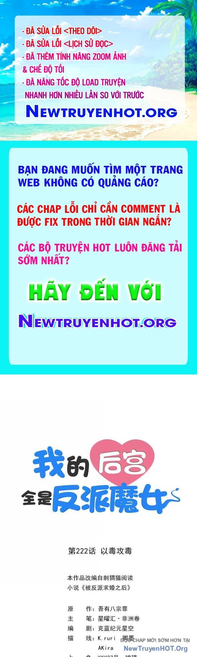 Hậu Cung Của Ta Toàn Là Ma Nữ Phản Diện Chapter 222 - Trang 2