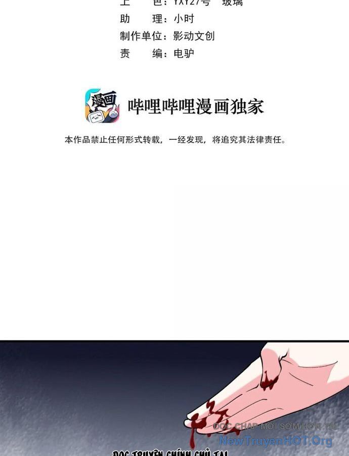 Hậu Cung Của Ta Toàn Là Ma Nữ Phản Diện Chapter 222 - Trang 2