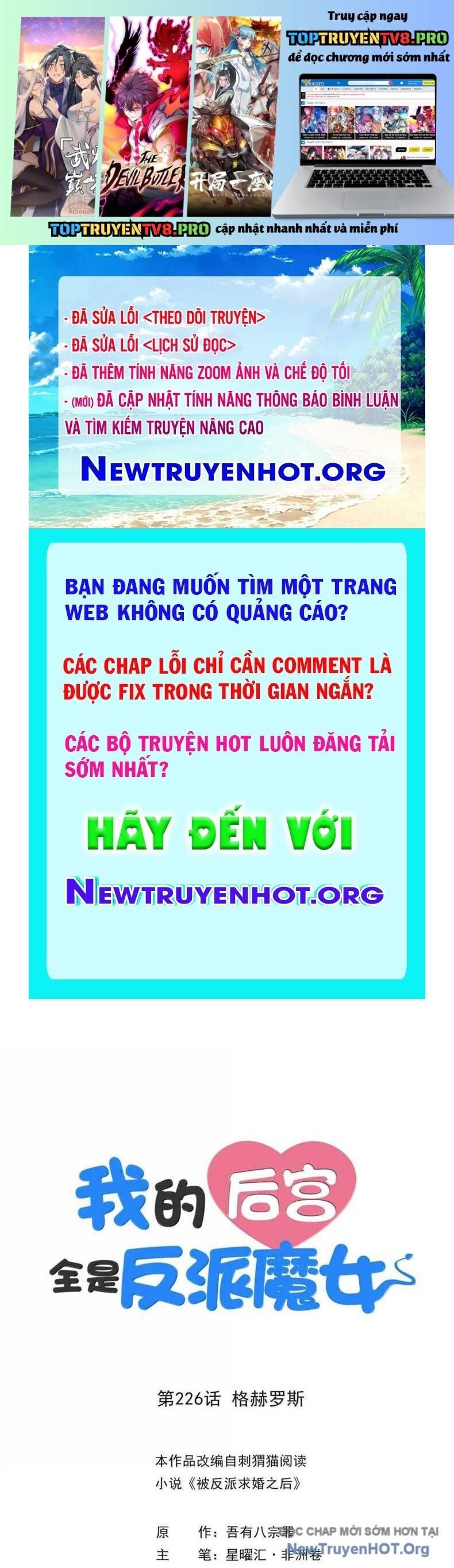Hậu Cung Của Ta Toàn Là Ma Nữ Phản Diện Chapter 226 - Trang 2
