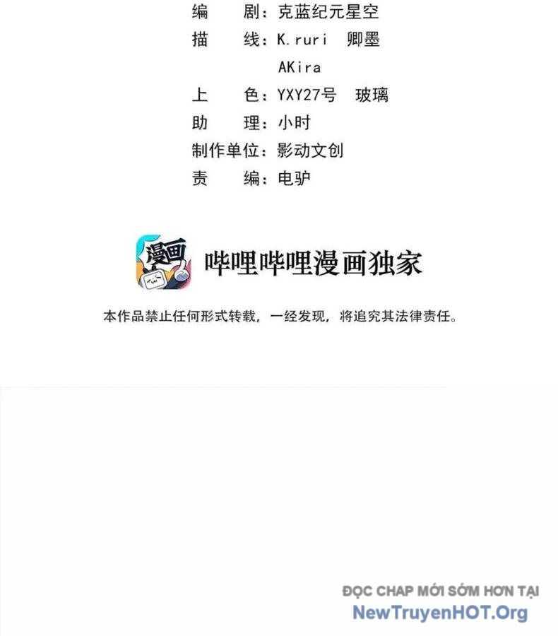 Hậu Cung Của Ta Toàn Là Ma Nữ Phản Diện Chapter 226 - Trang 2