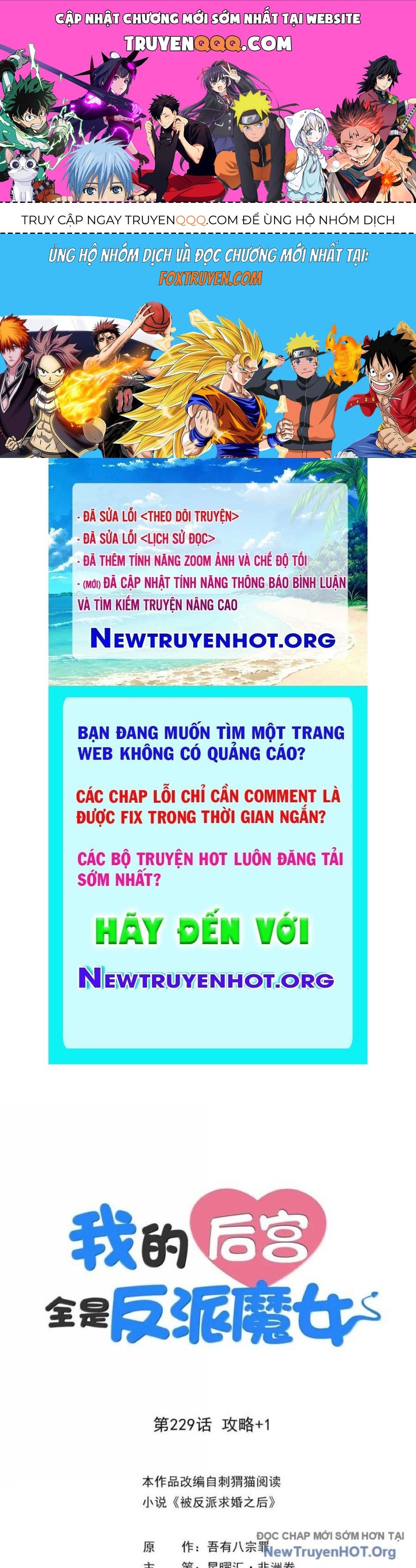 Hậu Cung Của Ta Toàn Là Ma Nữ Phản Diện Chapter 229 - Trang 2