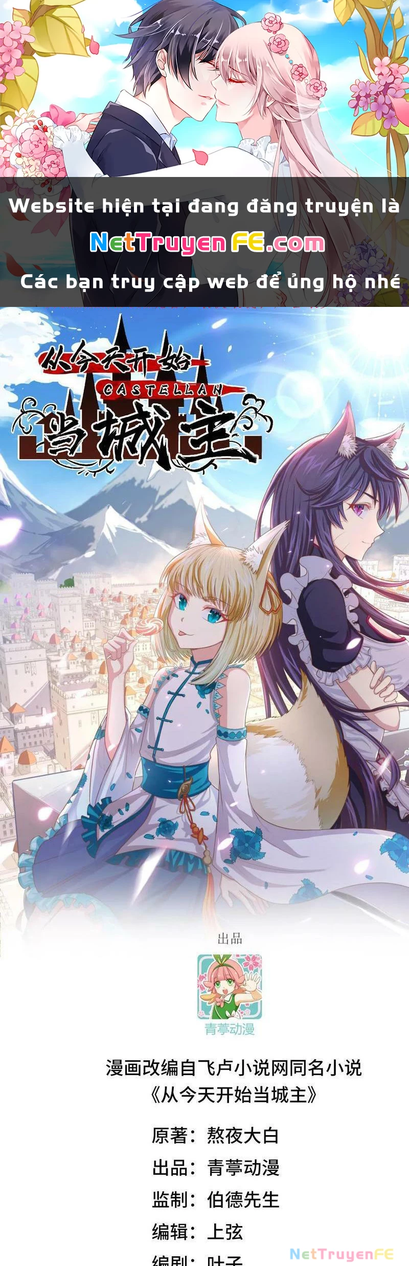 Từ Hôm Nay Bắt Đầu Làm Thành Chủ Chapter 479 - Trang 2