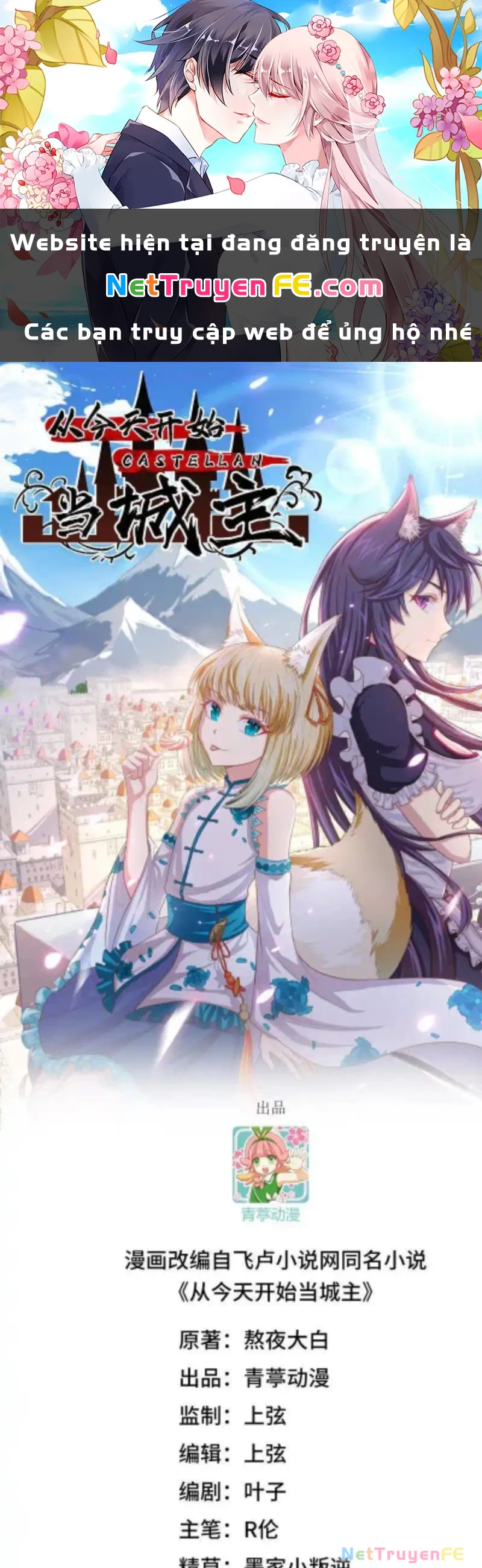Từ Hôm Nay Bắt Đầu Làm Thành Chủ Chapter 504 - Trang 2