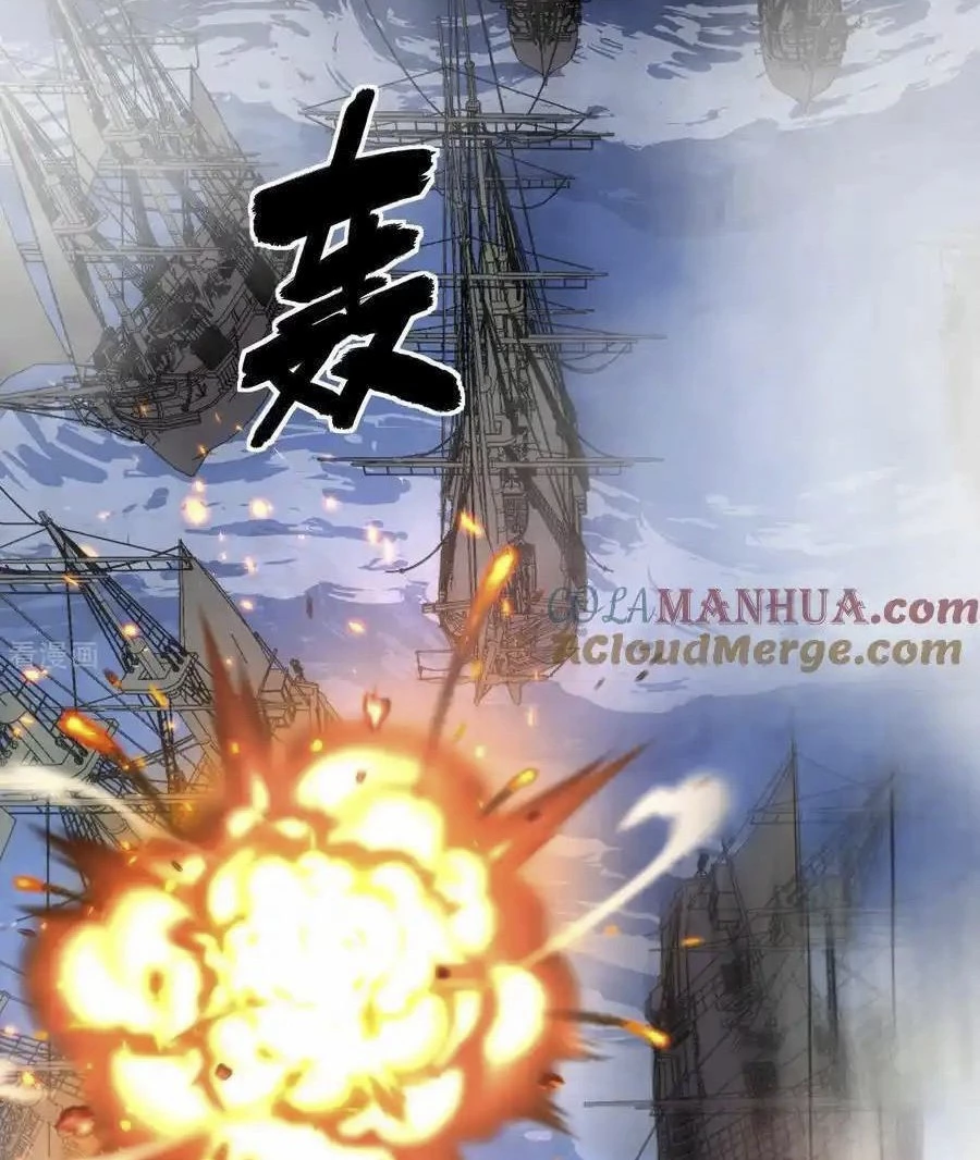 Từ Hôm Nay Bắt Đầu Làm Thành Chủ Chapter 510 - Trang 2