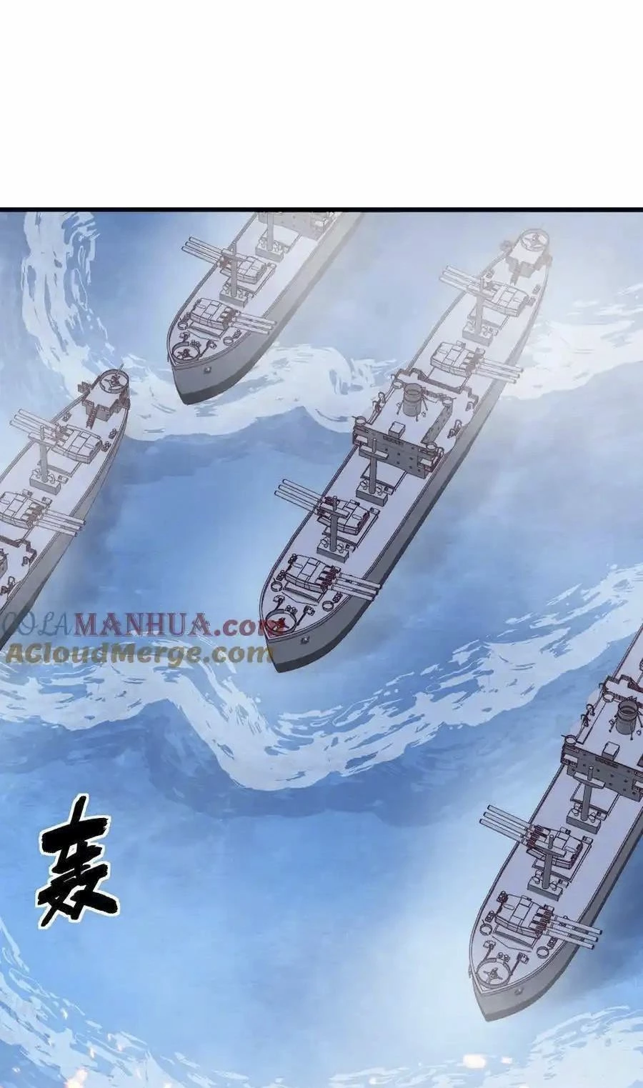 Từ Hôm Nay Bắt Đầu Làm Thành Chủ Chapter 510 - Trang 2