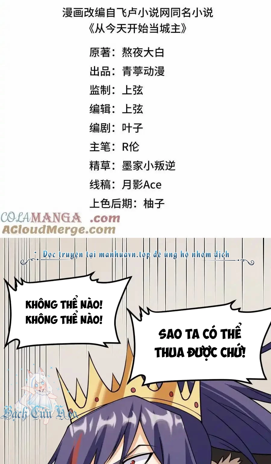 Từ Hôm Nay Bắt Đầu Làm Thành Chủ Chapter 516 - Trang 2