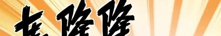 Từ Hôm Nay Bắt Đầu Làm Thành Chủ Chapter 522 - Trang 2