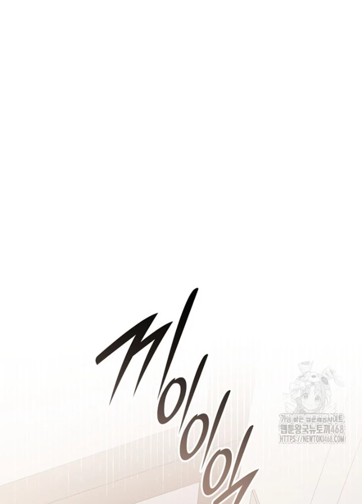 Đăng Ký Kênh Siêu Phàm Chapter 55 - Trang 2