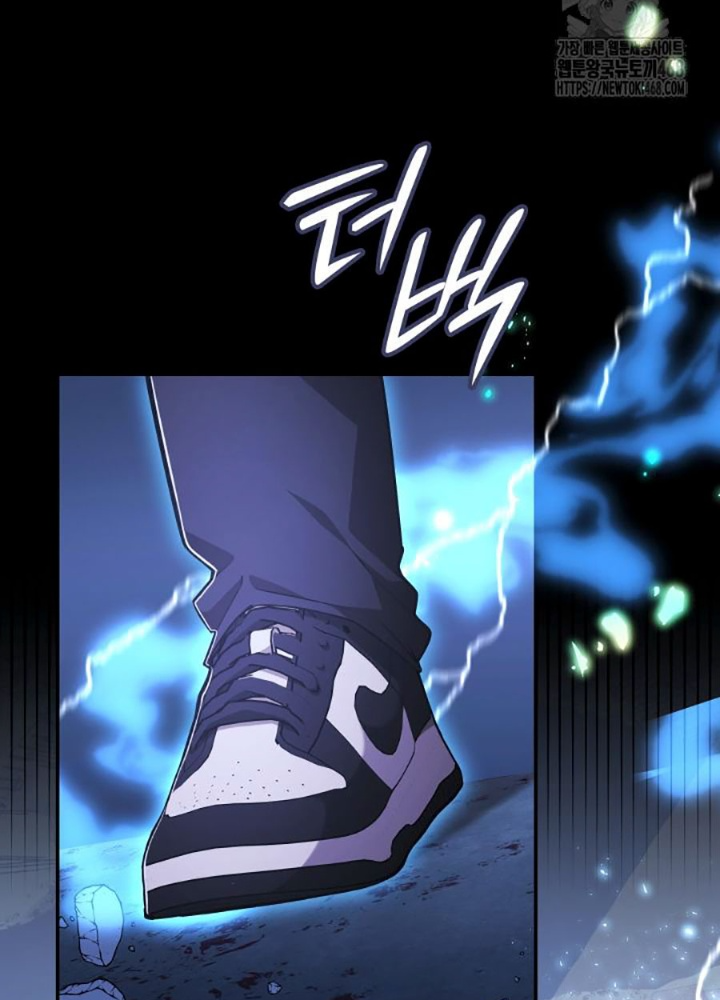 Đăng Ký Kênh Siêu Phàm Chapter 56 - Trang 2