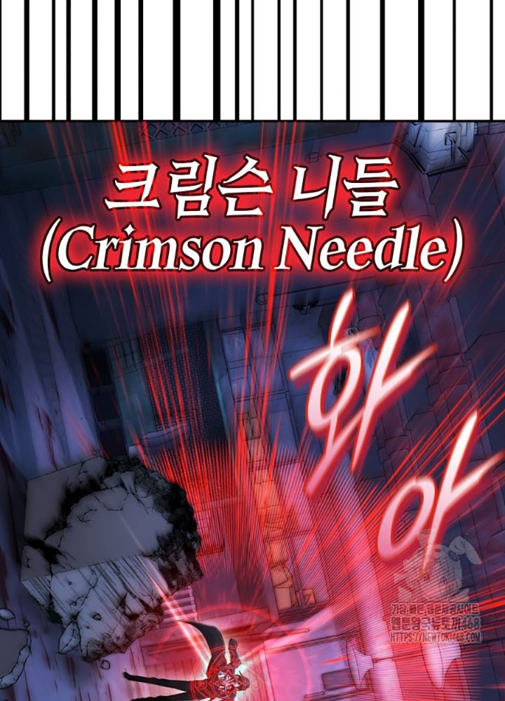 Đăng Ký Kênh Siêu Phàm Chapter 56 - Trang 2