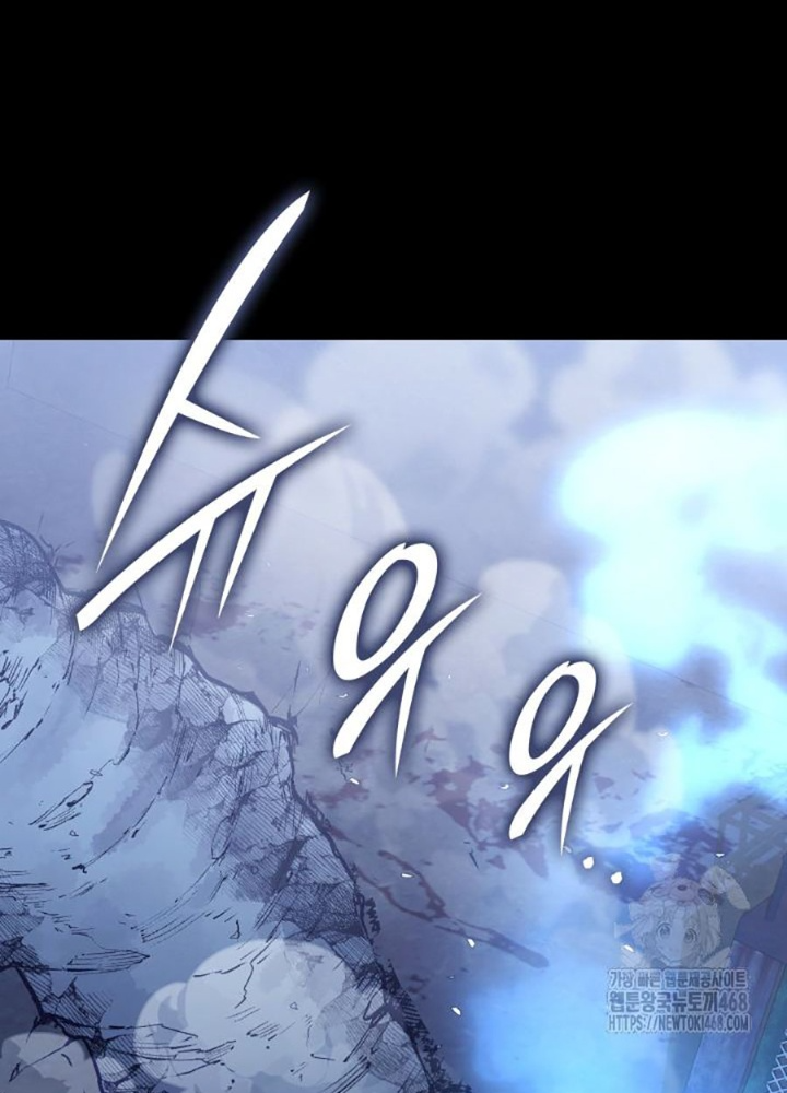 Đăng Ký Kênh Siêu Phàm Chapter 56 - Trang 2