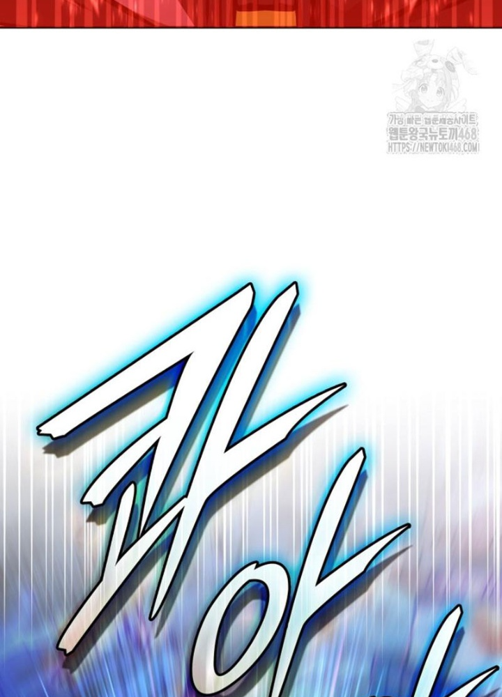 Đăng Ký Kênh Siêu Phàm Chapter 58 - Trang 2