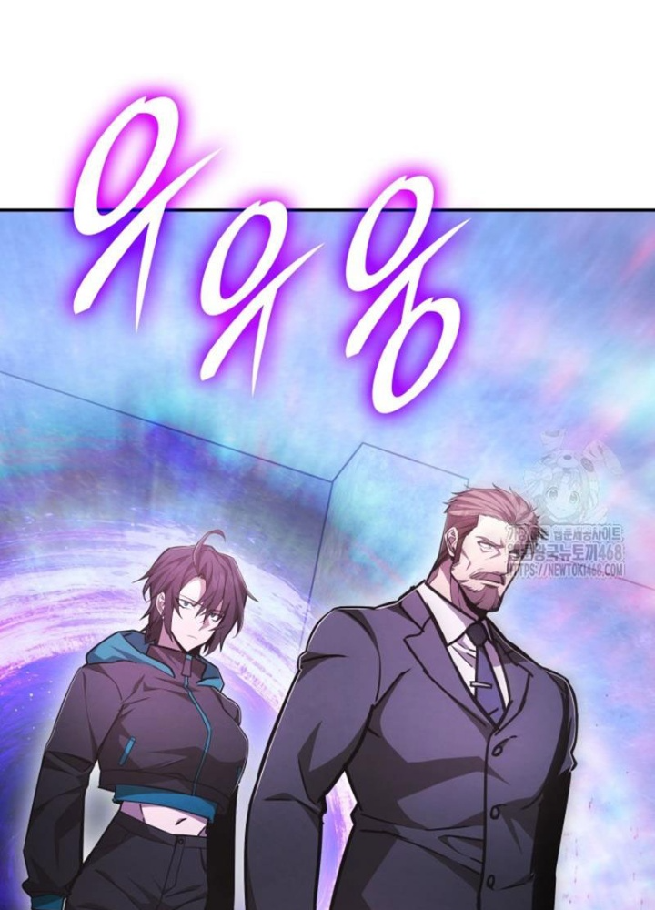 Đăng Ký Kênh Siêu Phàm Chapter 58 - Trang 2