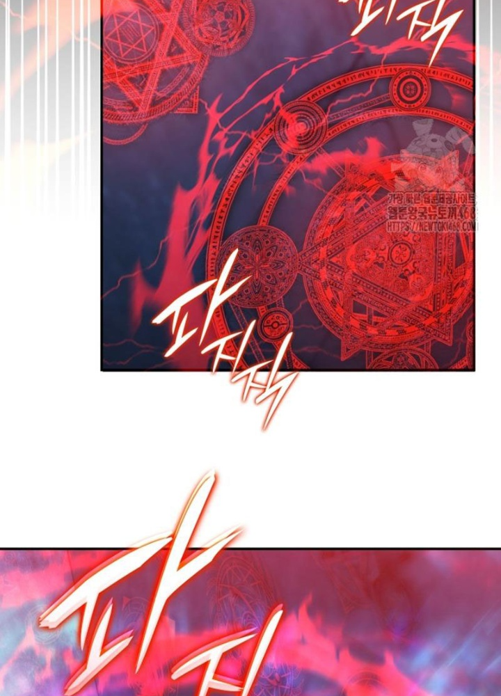 Đăng Ký Kênh Siêu Phàm Chapter 58 - Trang 2