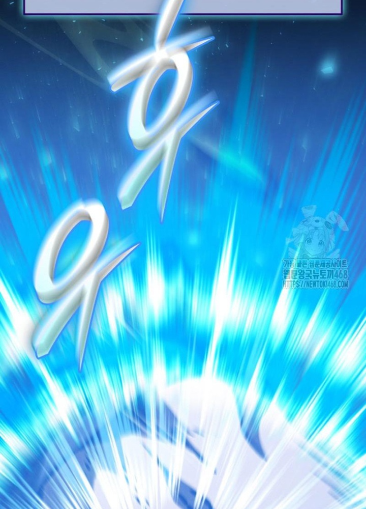 Đăng Ký Kênh Siêu Phàm Chapter 58 - Trang 2