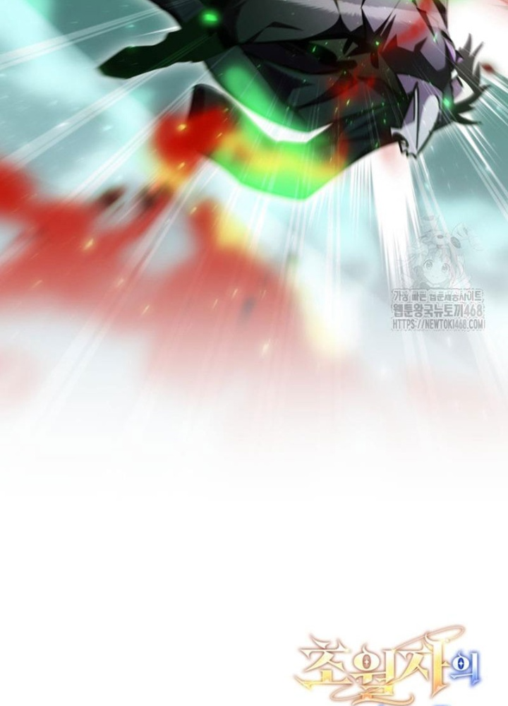 Đăng Ký Kênh Siêu Phàm Chapter 58 - Trang 2