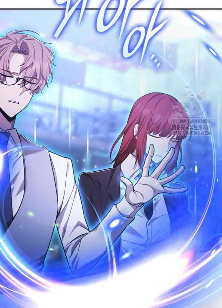 Đăng Ký Kênh Siêu Phàm Chapter 58 - Trang 2