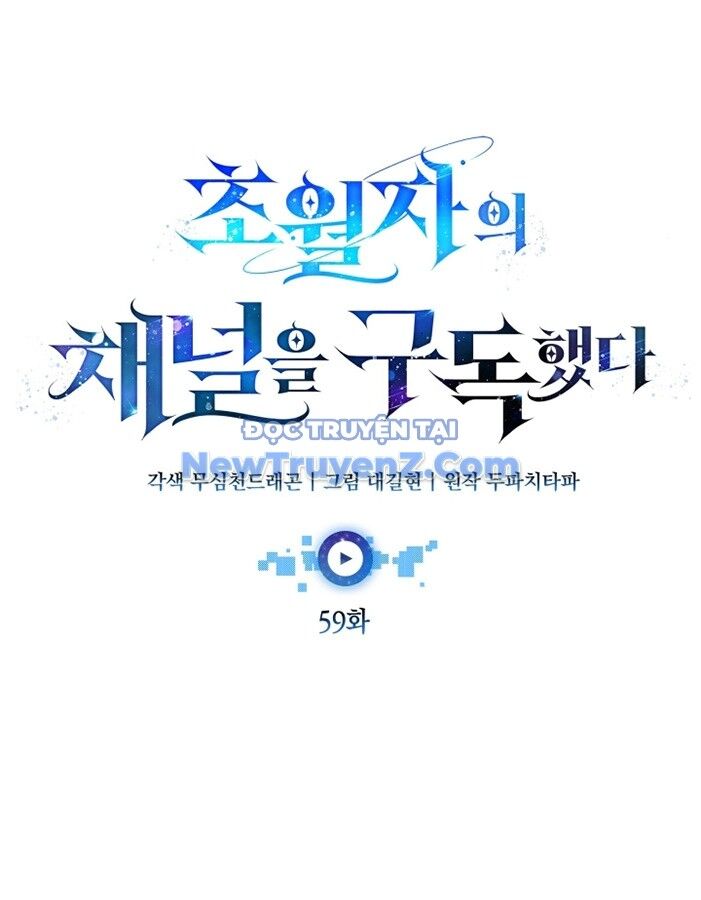 Đăng Ký Kênh Siêu Phàm Chapter 59 - Trang 2