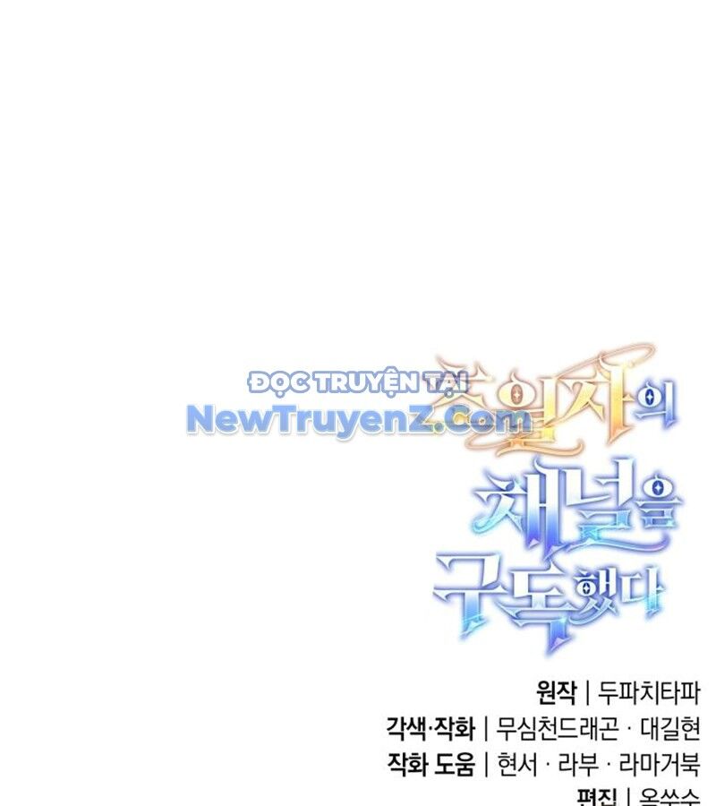 Đăng Ký Kênh Siêu Phàm Chapter 60 - Trang 2