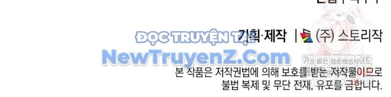 Đăng Ký Kênh Siêu Phàm Chapter 60 - Trang 2