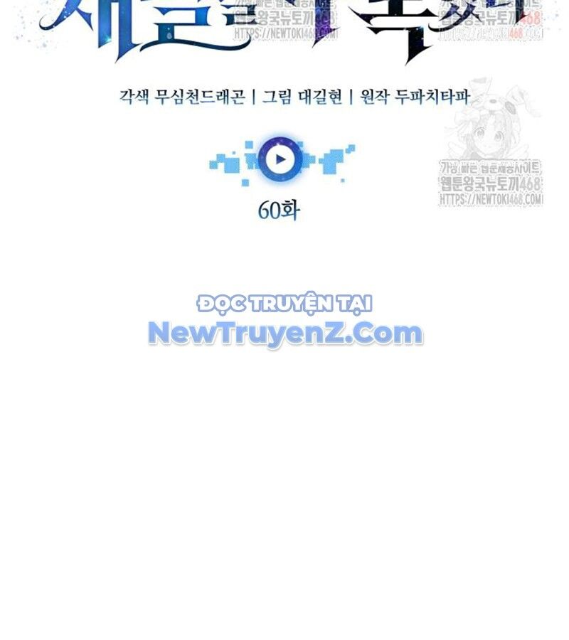 Đăng Ký Kênh Siêu Phàm Chapter 60 - Trang 2