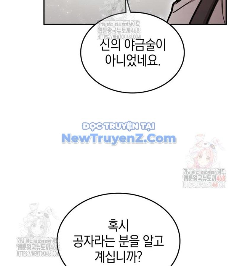 Đăng Ký Kênh Siêu Phàm Chapter 60 - Trang 2