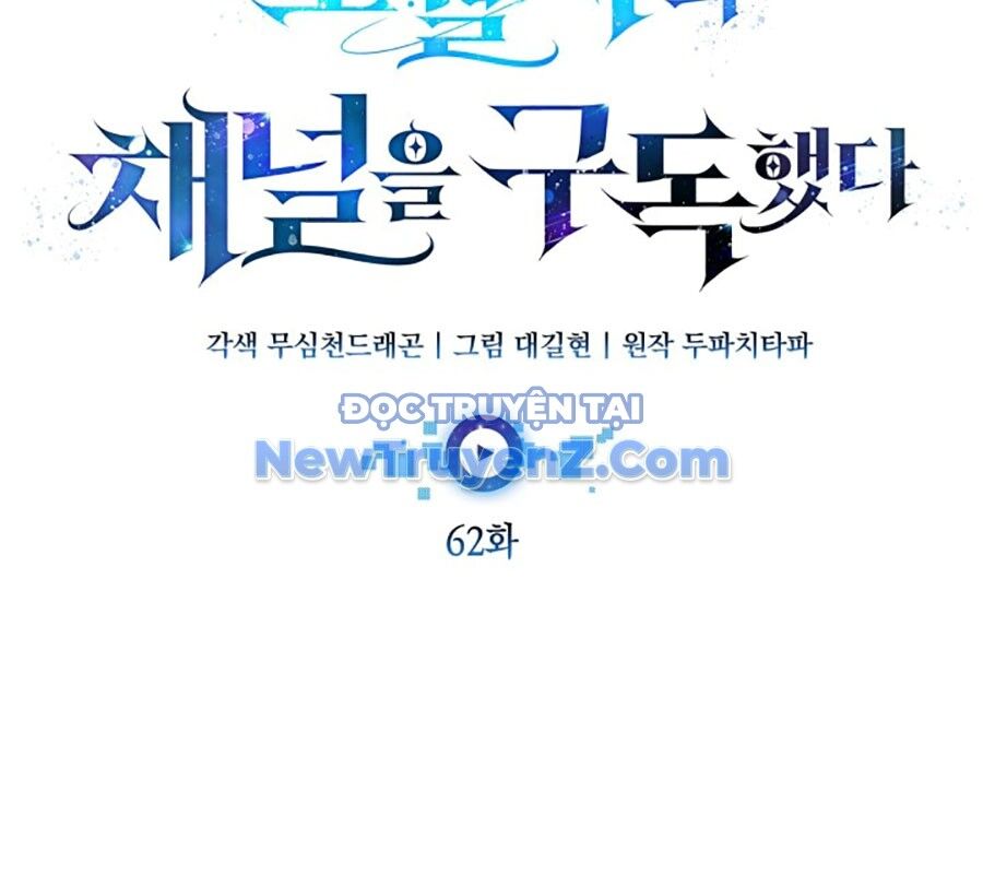 Đăng Ký Kênh Siêu Phàm Chapter 62 - Trang 2