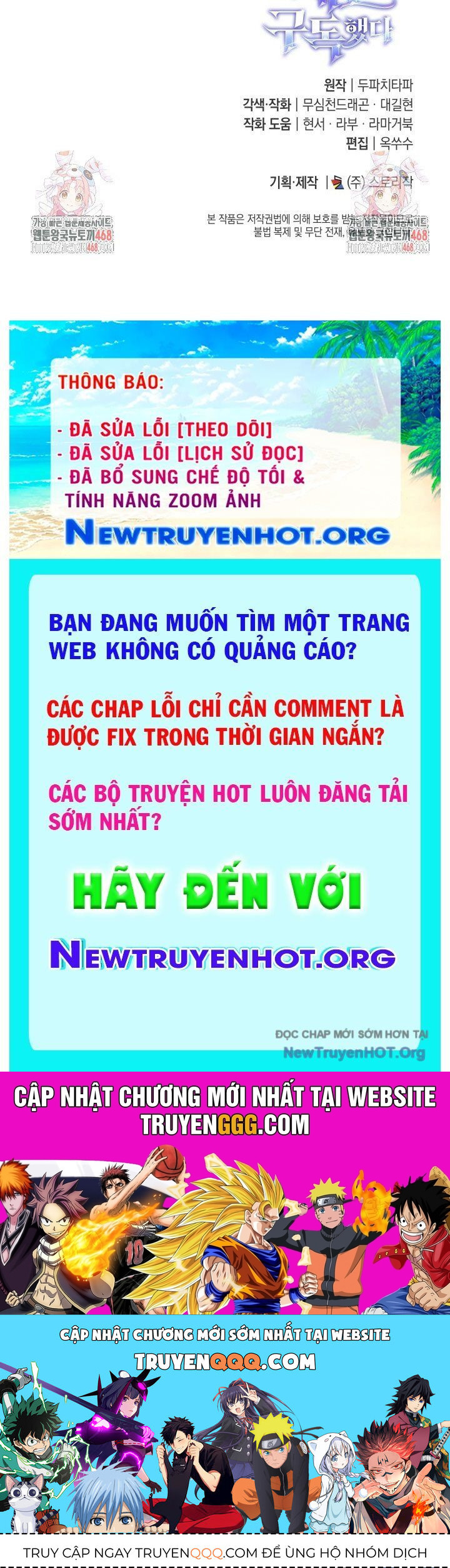 Đăng Ký Kênh Siêu Phàm Chapter 64 - Trang 2