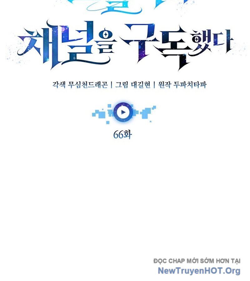 Đăng Ký Kênh Siêu Phàm Chapter 66 - Trang 2