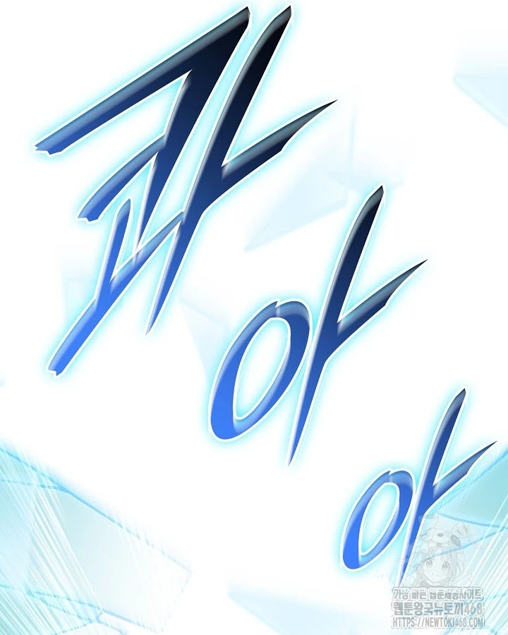 Đăng Ký Kênh Siêu Phàm Chapter 67 - Trang 2