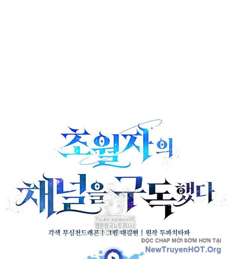 Đăng Ký Kênh Siêu Phàm Chapter 69 - Trang 2