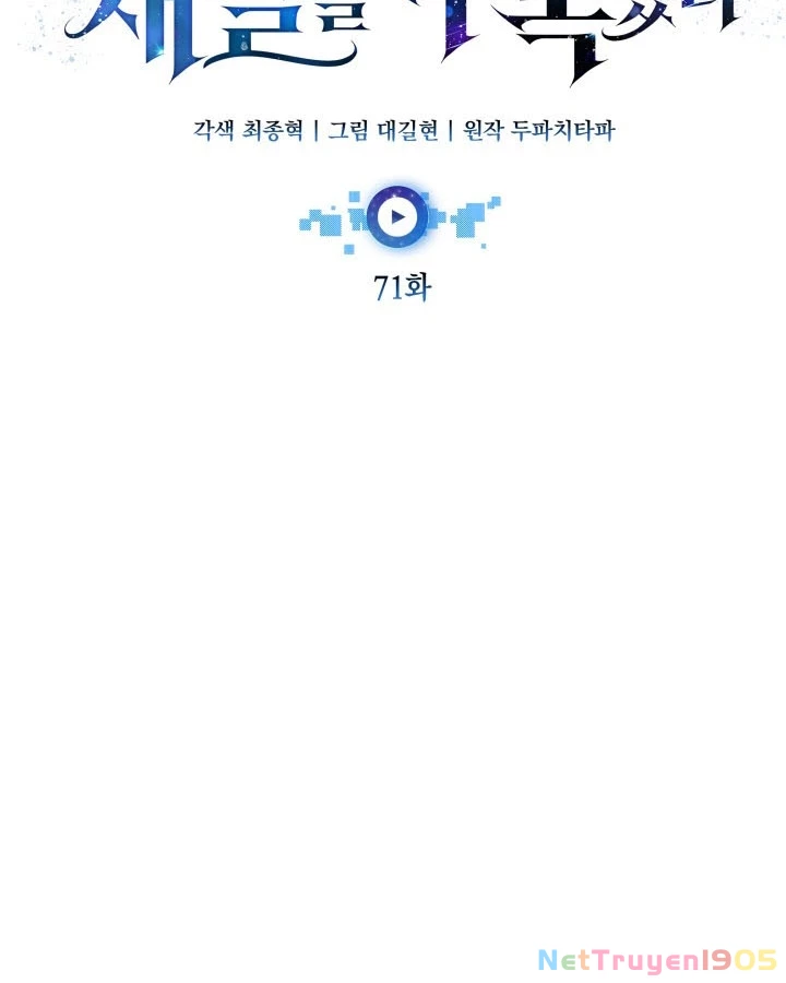 Đăng Ký Kênh Siêu Phàm Chapter 71 - Trang 2